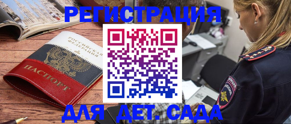 найти адрес прописки в Березниках