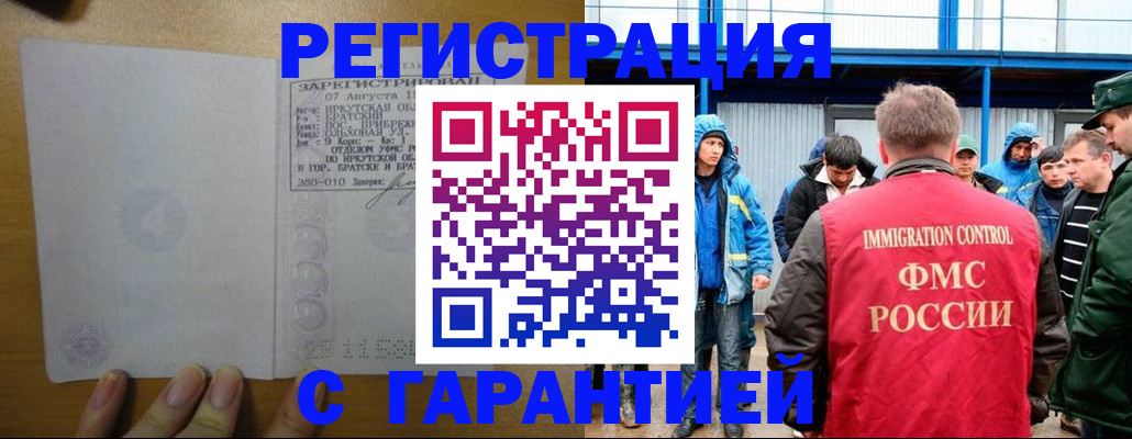 пропишу в квартире в Березниках